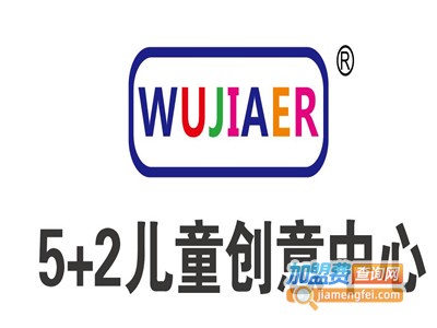 52儿童创意中心加盟