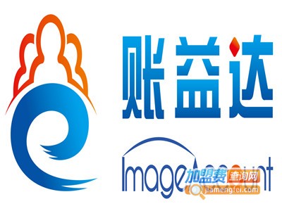 账益达加盟电话