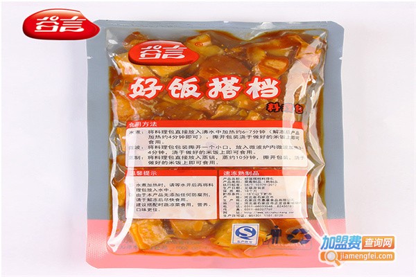 谷言料理包加盟