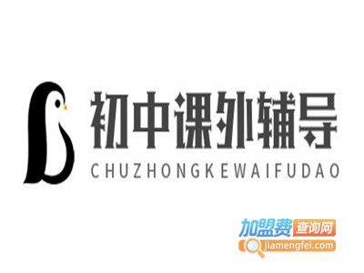 初中课外辅导加盟