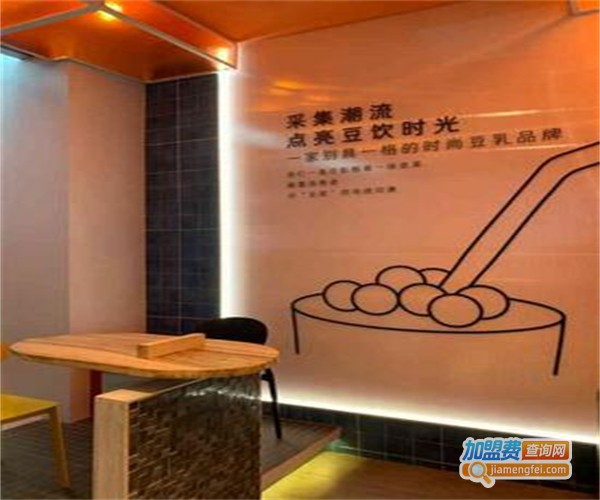 采潮豆乳空间加盟费