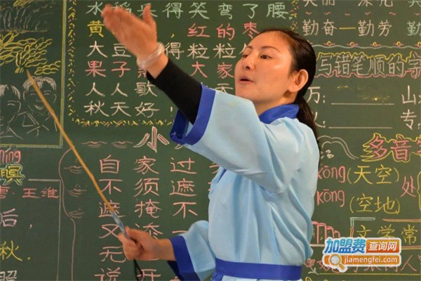 大语文辅导班加盟