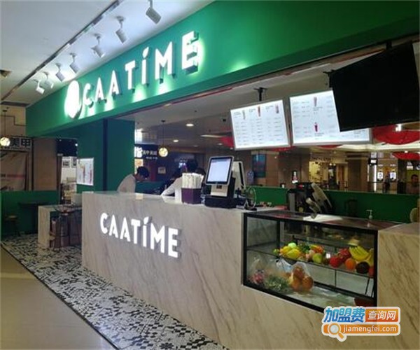 caatime茶泰度加盟费