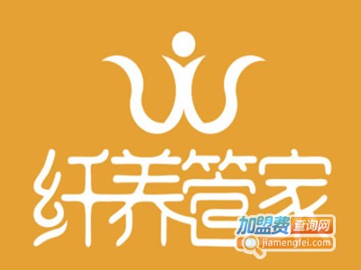 纤养管家加盟电话