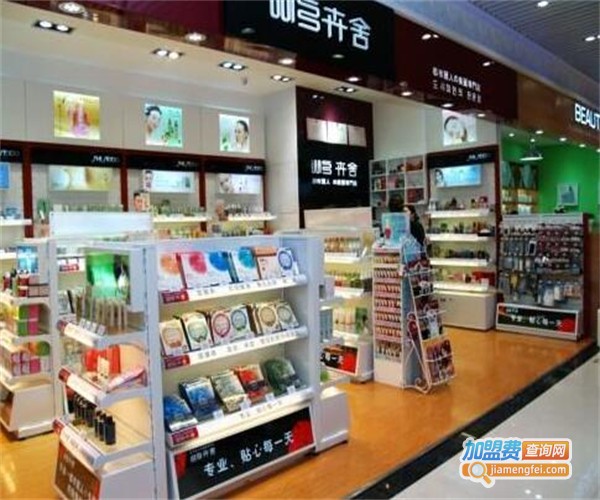 进口化妆品生活馆加盟