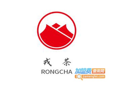 戎茶加盟电话
