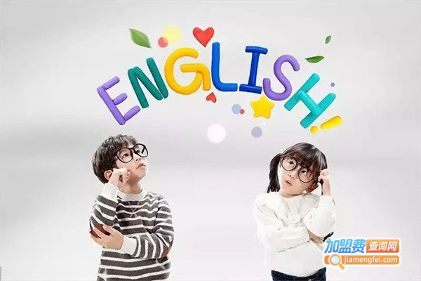 启蒙英语教育加盟