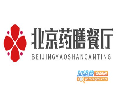 北京药膳餐厅加盟电话