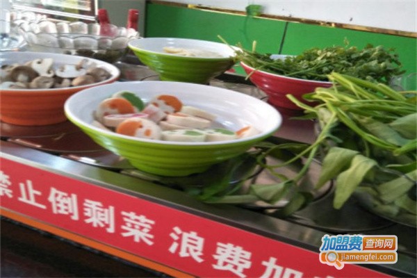 16元自助小火锅加盟