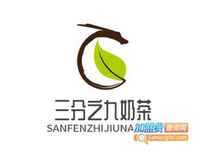 三分之九奶茶加盟电话