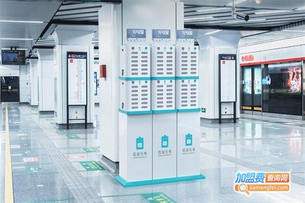 充电宝租赁加盟