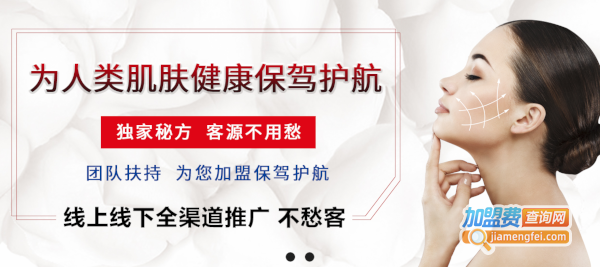 苗院长加盟