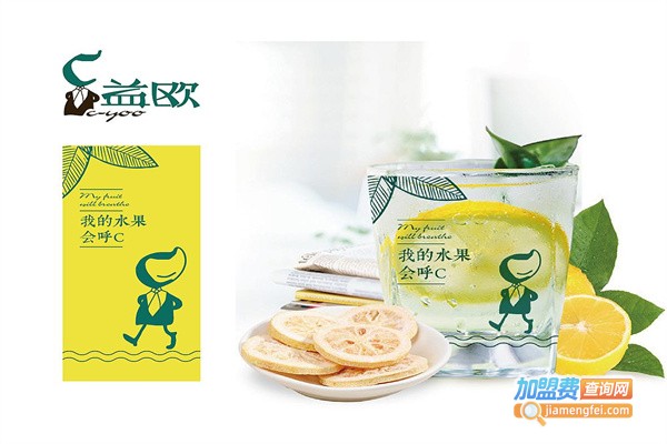 c益欧鲜果茶加盟