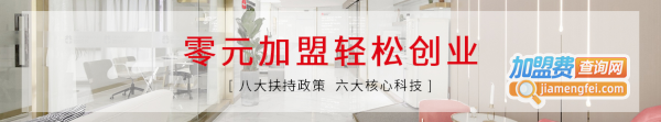 苗院长加盟