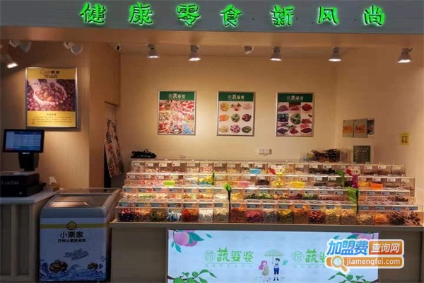 蔬婆婆食蔬果干加盟费