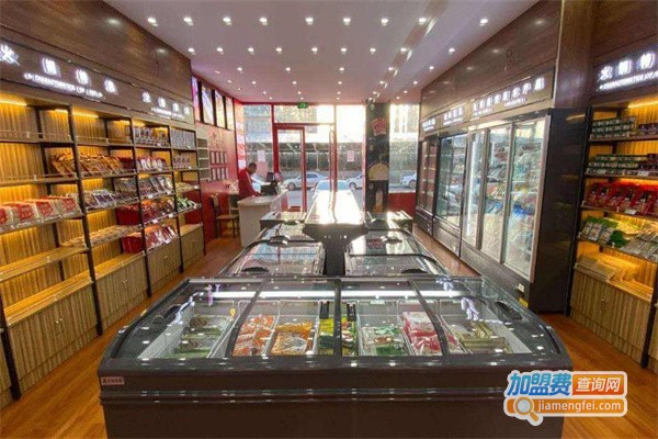 鼎汇丰火锅食材超市加盟