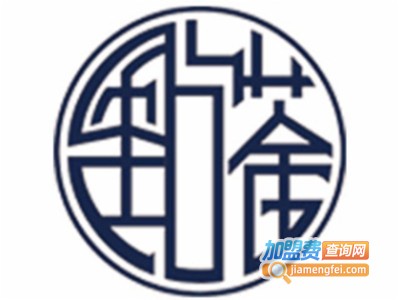 點沁茶加盟电话