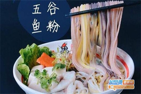 五谷鱼粉店加盟