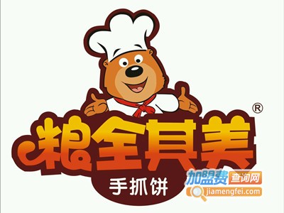 粮全食美手抓饼加盟