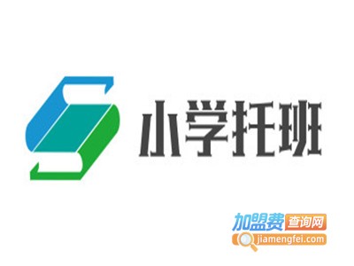 小学托班加盟费