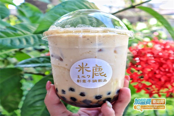 米鹿创意手调饮品加盟