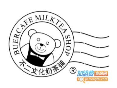 不二文化奶茶加盟电话