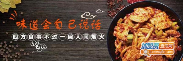 一粉一城加盟费