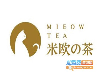 米欧の茶加盟电话