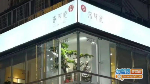 采耳匠加盟费