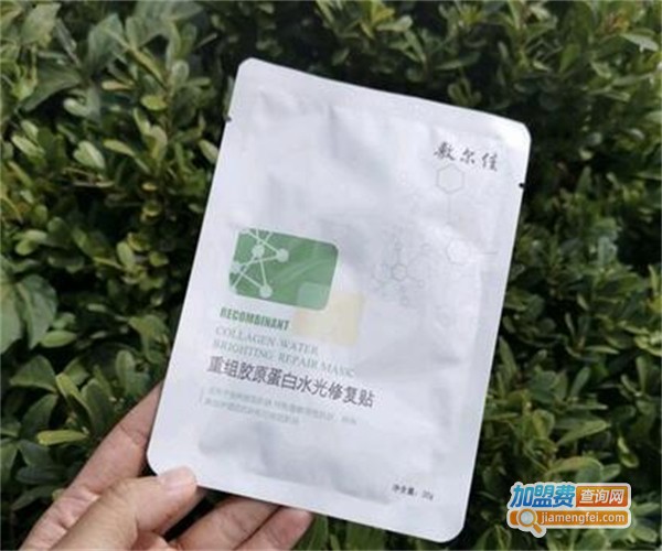 面膜代理加盟费