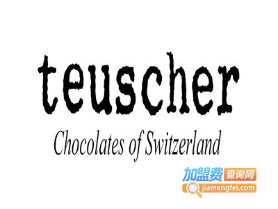 teuscher加盟费