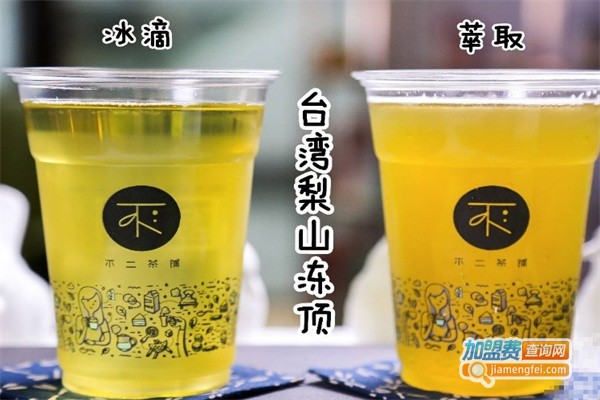 不二文化奶茶