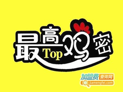 最高机密汉堡店加盟