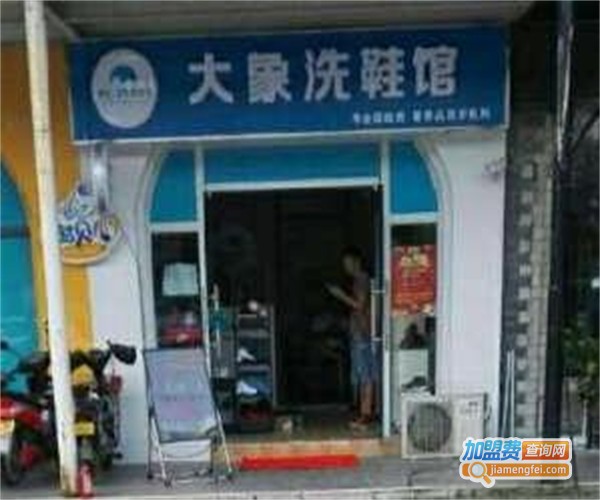 洗鞋加盟