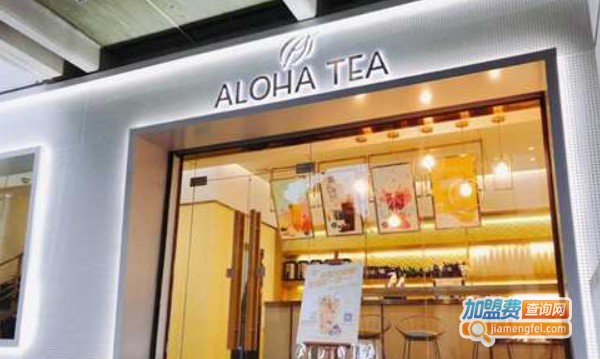 aloha tea乐茶