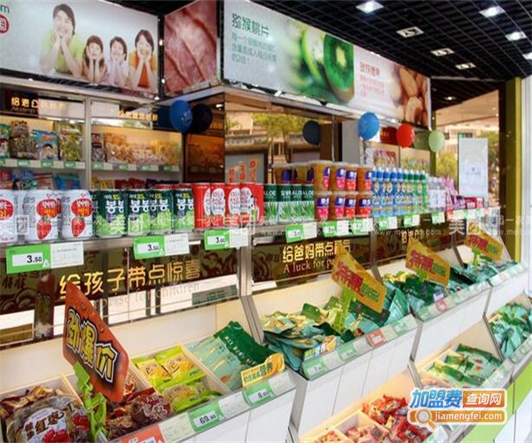 零食团购店加盟费