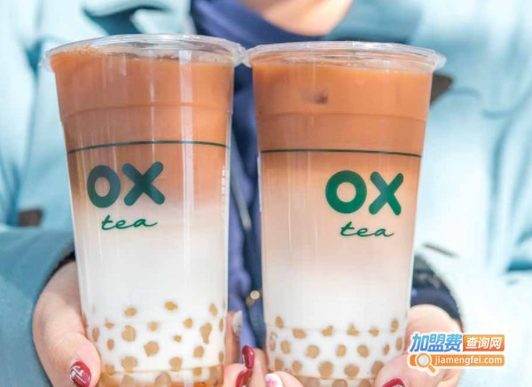 ox·tea加盟费