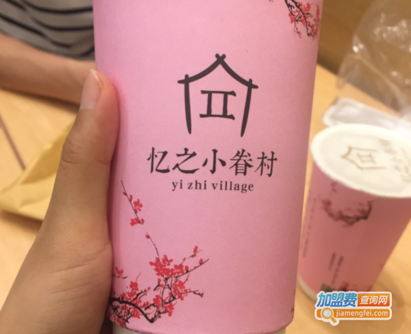 忆之小眷村加盟费