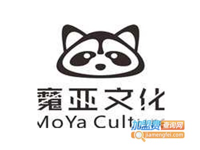 moya魔亚奶茶加盟电话