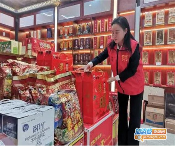 丹八桂智慧新零售加盟费