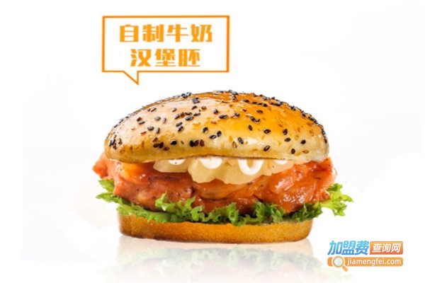 吉斯汀牛奶汉堡加盟