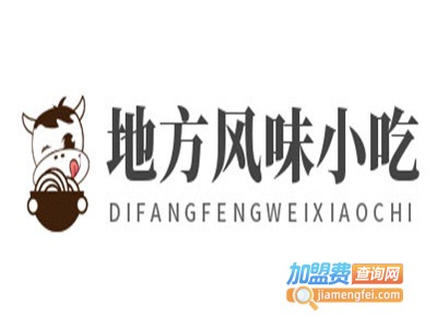 地方风味小吃加盟电话