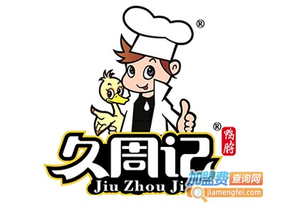 久周记武汉黑鸭加盟