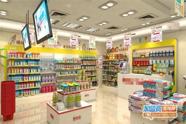婴幼儿用品连锁加盟