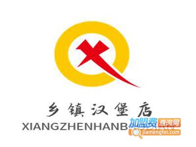 乡镇汉堡店加盟