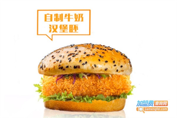 吉斯汀牛奶汉堡加盟