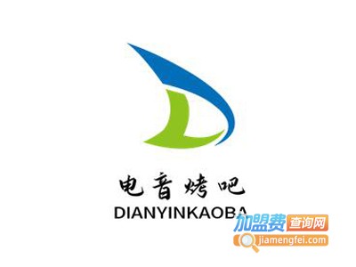 电音烤吧加盟电话
