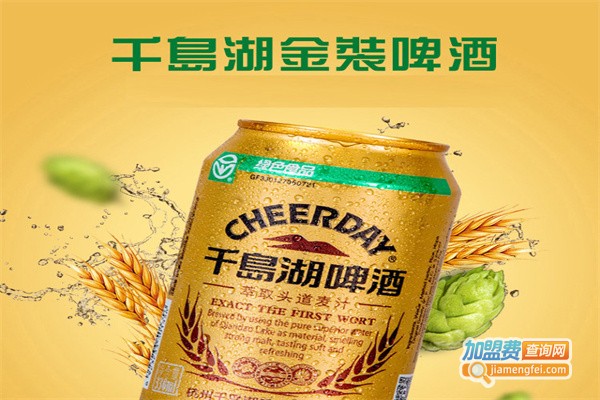 千岛湖啤酒代理