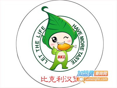 比克利汉堡快餐加盟电话