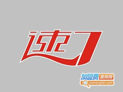 速7奶茶连锁加盟电话